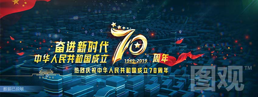 北京數(shù)字冰雹信息技術(shù)股份有限公司