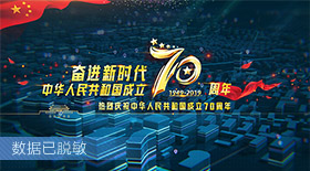 技術(shù)解決方案圖片 - 北京數(shù)字冰雹