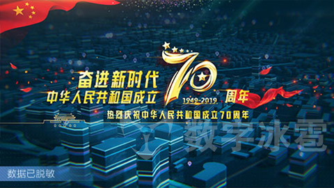 智慧警務(wù)數(shù)字孿生 IOC	